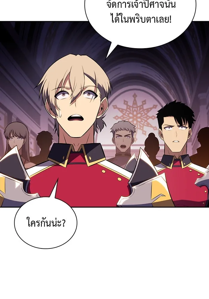 The Regressed Son of a Duke is an Assassin – ลูกชายคนเล็กของดยุกคือมือสังหาร Chap 35 - Next Chap 36