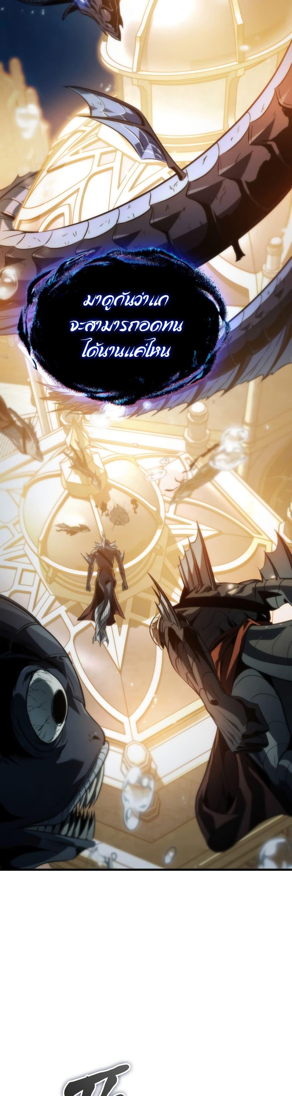 Pick Me Up, Infinite Gacha Chap 140 - Next Chap 141