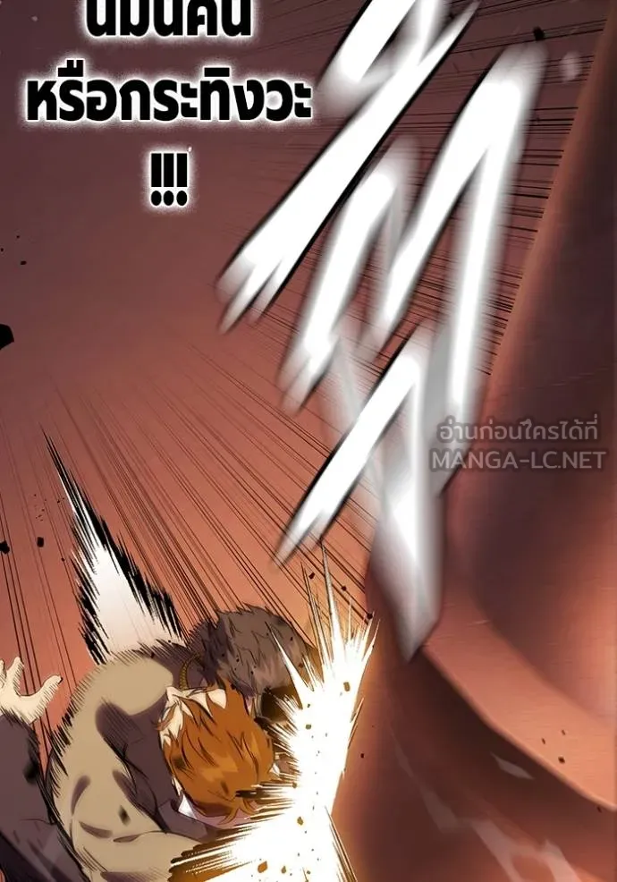 The Great War Chap 32 - Next Chap 33