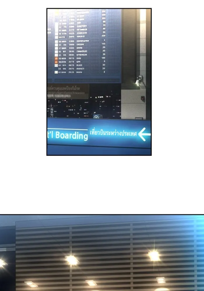 Mercenary Enrollment Chap 253 - Next Chap 254