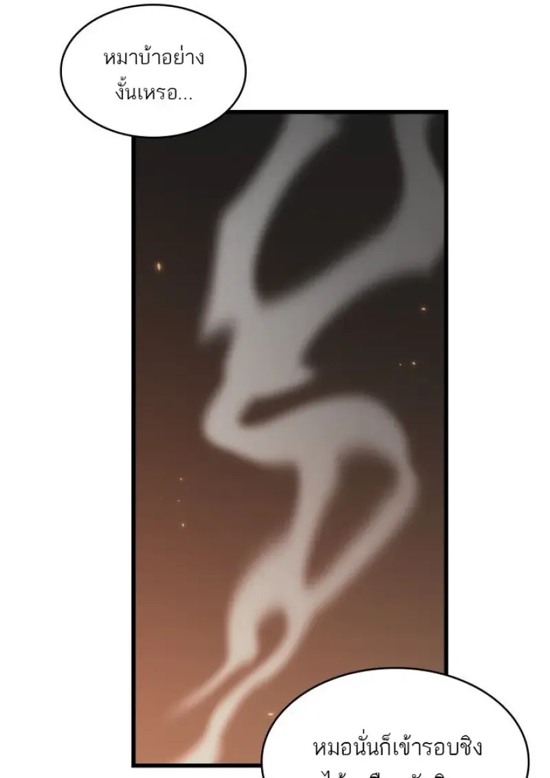 Pick Me Up, Infinite Gacha Chap 188 - Next Chap 189