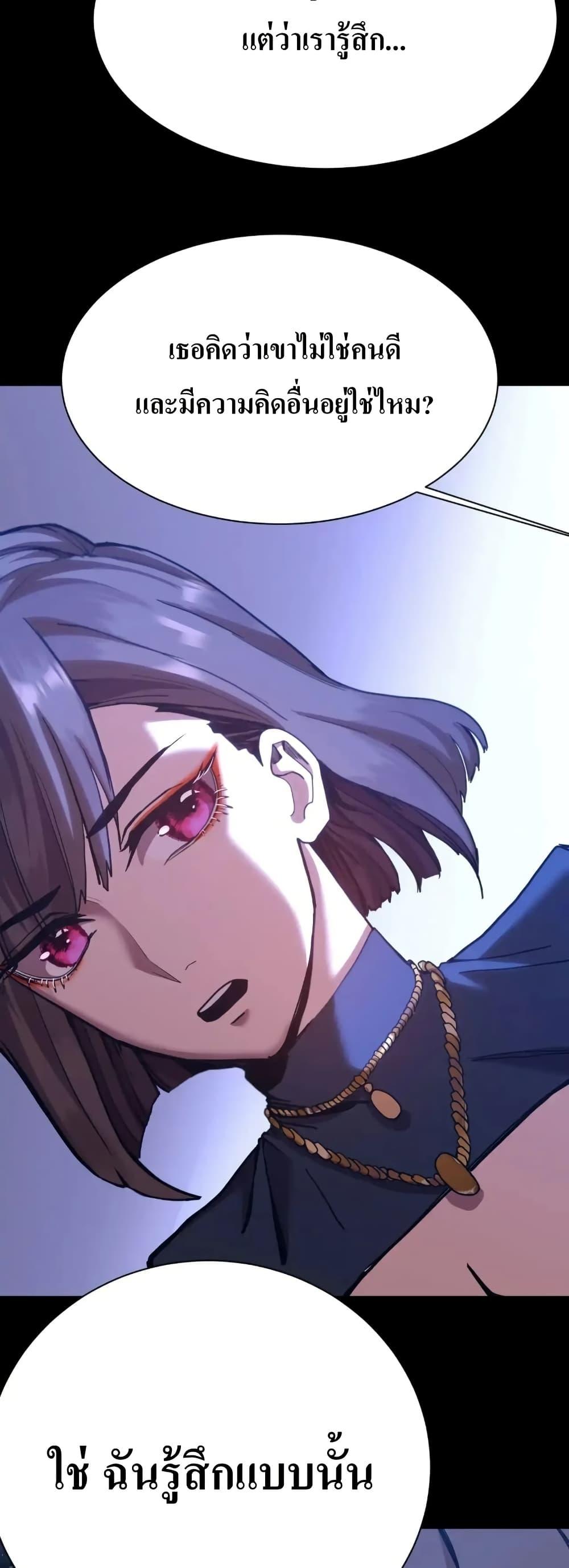 Logging 10,000 Years into the Future Chap 169 - Next Chap 170