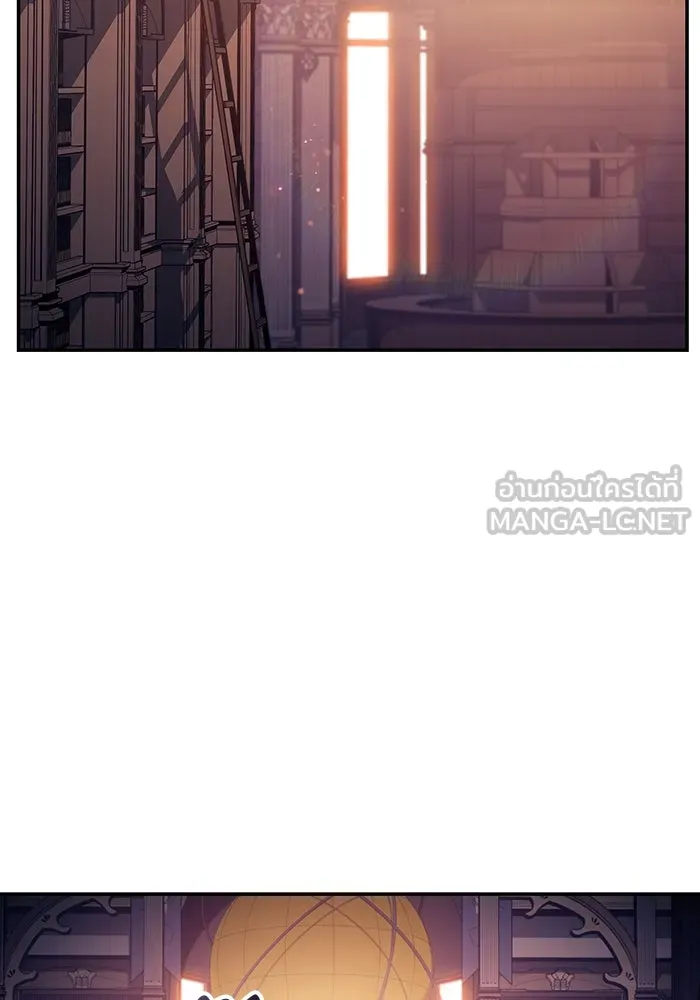 The Regressed Son of a Duke is an Assassin – ลูกชายคนเล็กของดยุกคือมือสังหาร Chap 17 - Next Chap 18