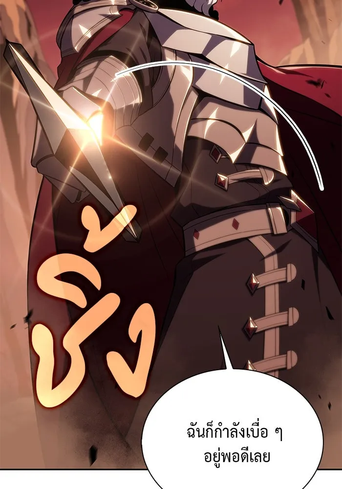 The Regressed Son of a Duke is an Assassin – ลูกชายคนเล็กของดยุกคือมือสังหาร Chap 8 - Next Chap 9