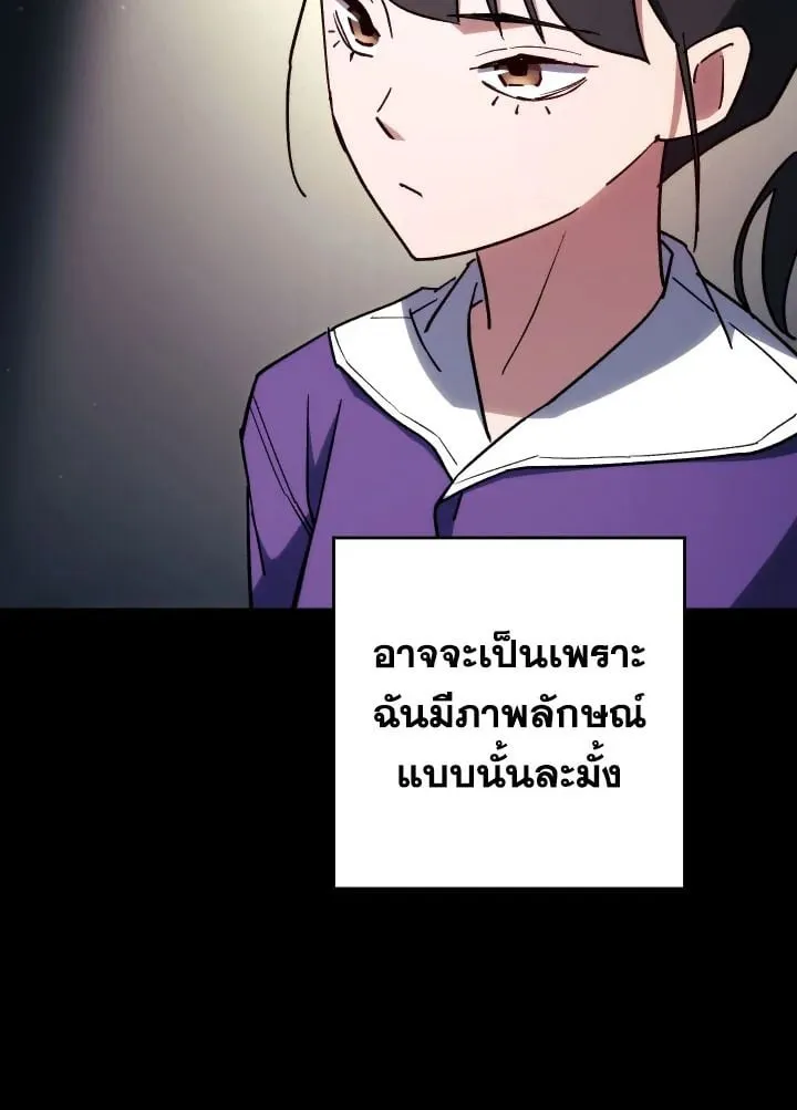 The Hero Returns Chap 76 - Next Chap 77