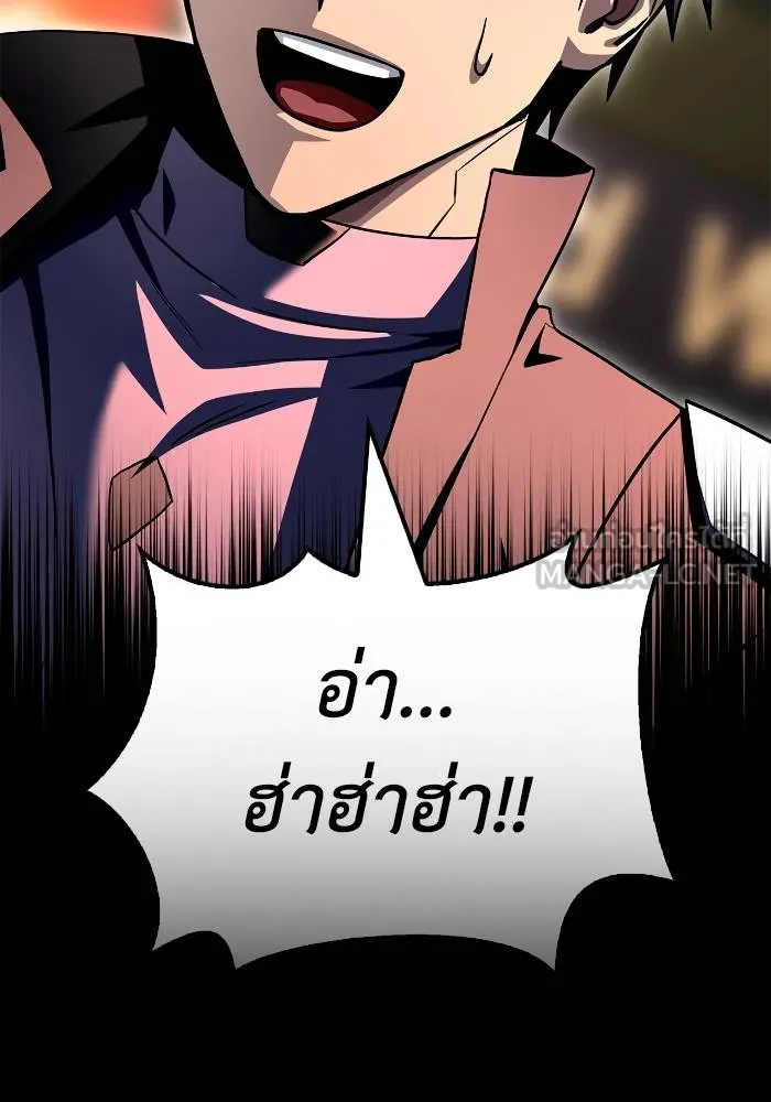 Superhuman Battlefield Chap 108 - Next Chap 109
