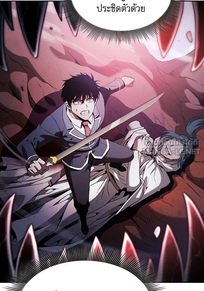 Academy’s Genius Swordmaster – นักดาบอัจฉริยะจากอะคาเดมี Chap 65 - Next Chap 66