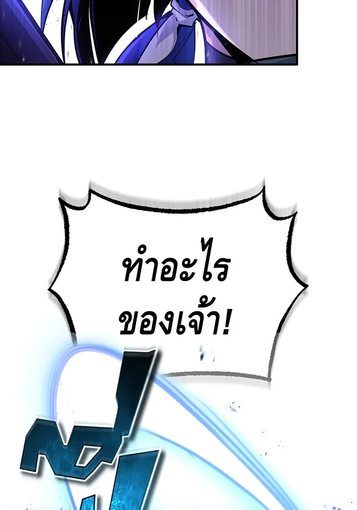 The Dark Magician Transmigrates After 66666 Years – จอมเวทเกิดใหม่ในรอบ 66666 ปี Chap 49 - Next Chap 50