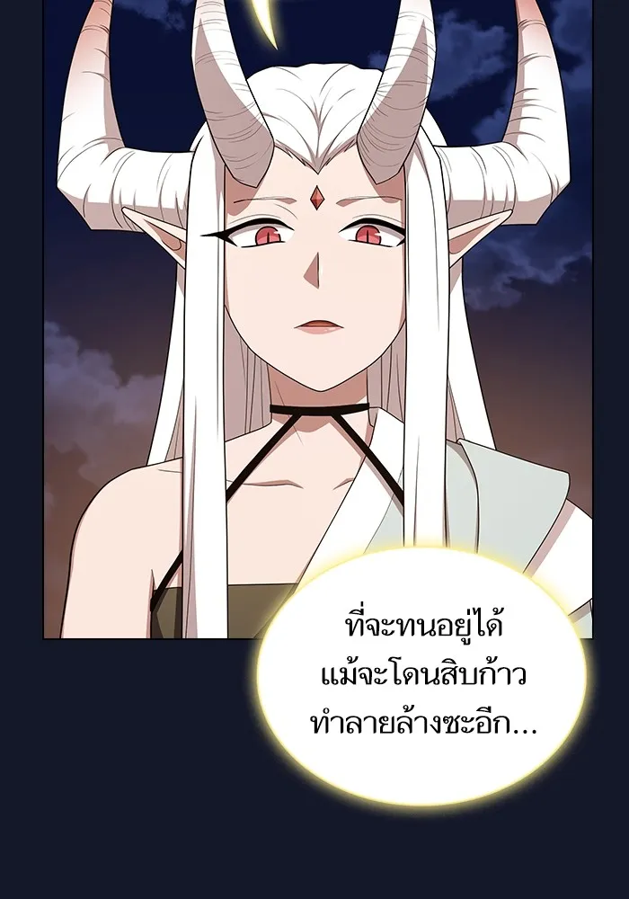 The Tutorial Tower of the Advanced Player – ผู้เล่นขั้นเทพแห่งหอคอยฝึกสอน Chap 174 - Next Chap 175