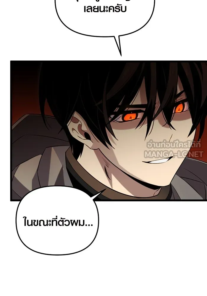 I Obtained a Mythic Item – พลิกชะตาคว้าไอเทมระดับเทพ Chap 89 - Next Chap 90