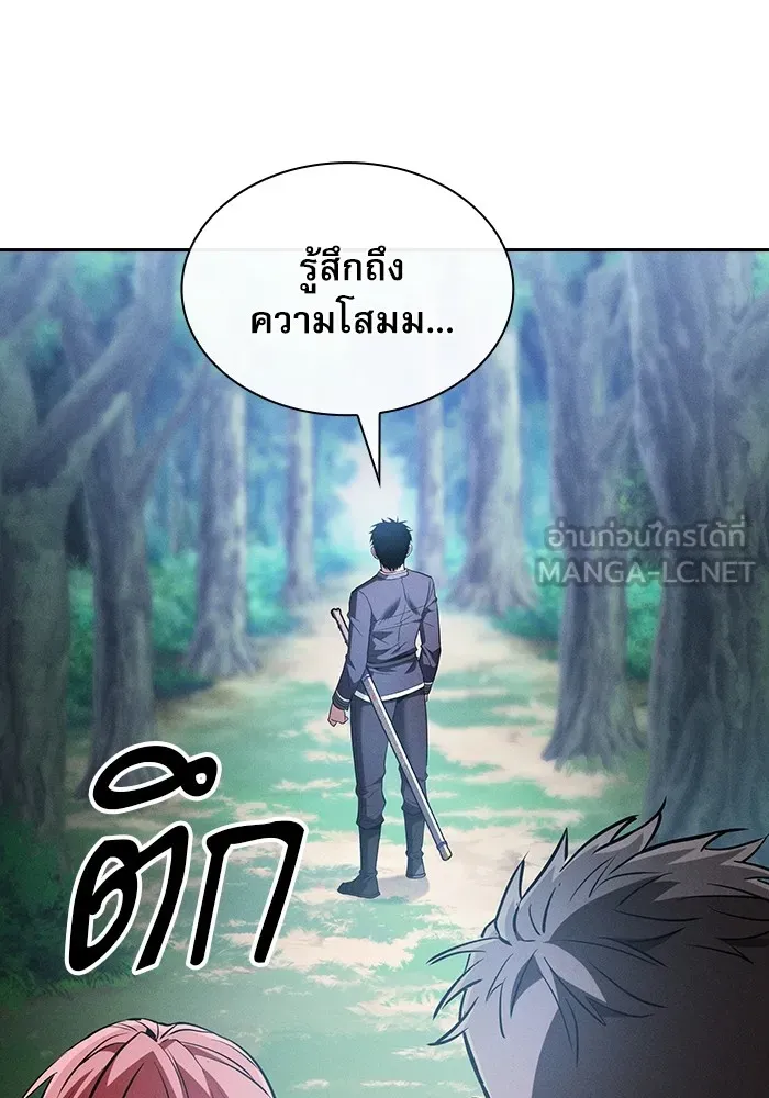 Academy’s Genius Swordmaster – นักดาบอัจฉริยะจากอะคาเดมี Chap 43 - Next Chap 44