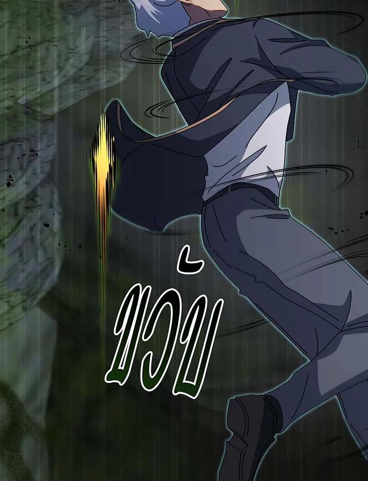 Necromancer Academy's Genius Summoner Chap 146 - Next Chap 147