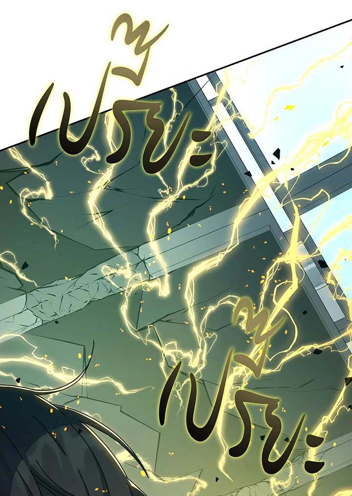 Necromancer Academy's Genius Summoner Chap 146 - Next Chap 147