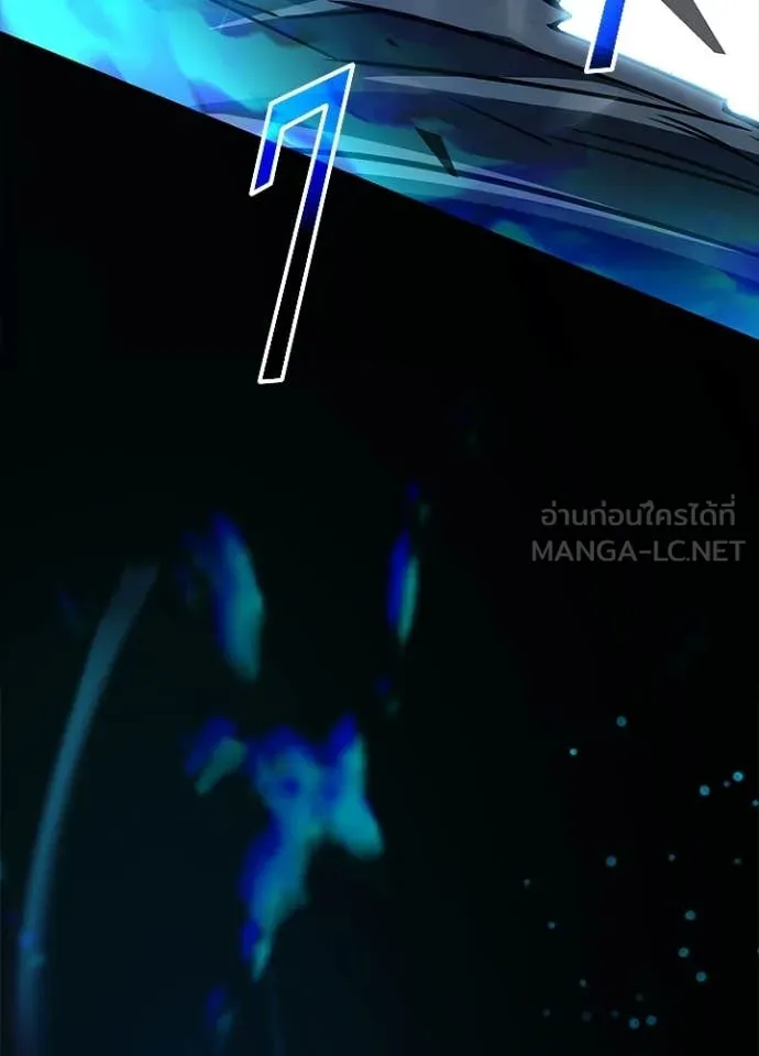 Villain To Kill Chap 212 - Next Chap 213