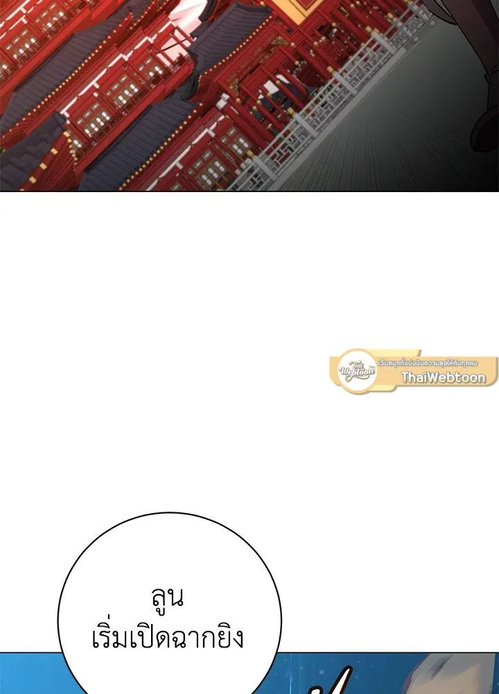 The Max Level Hero has Returned! Chap 194 - Next Chap 195