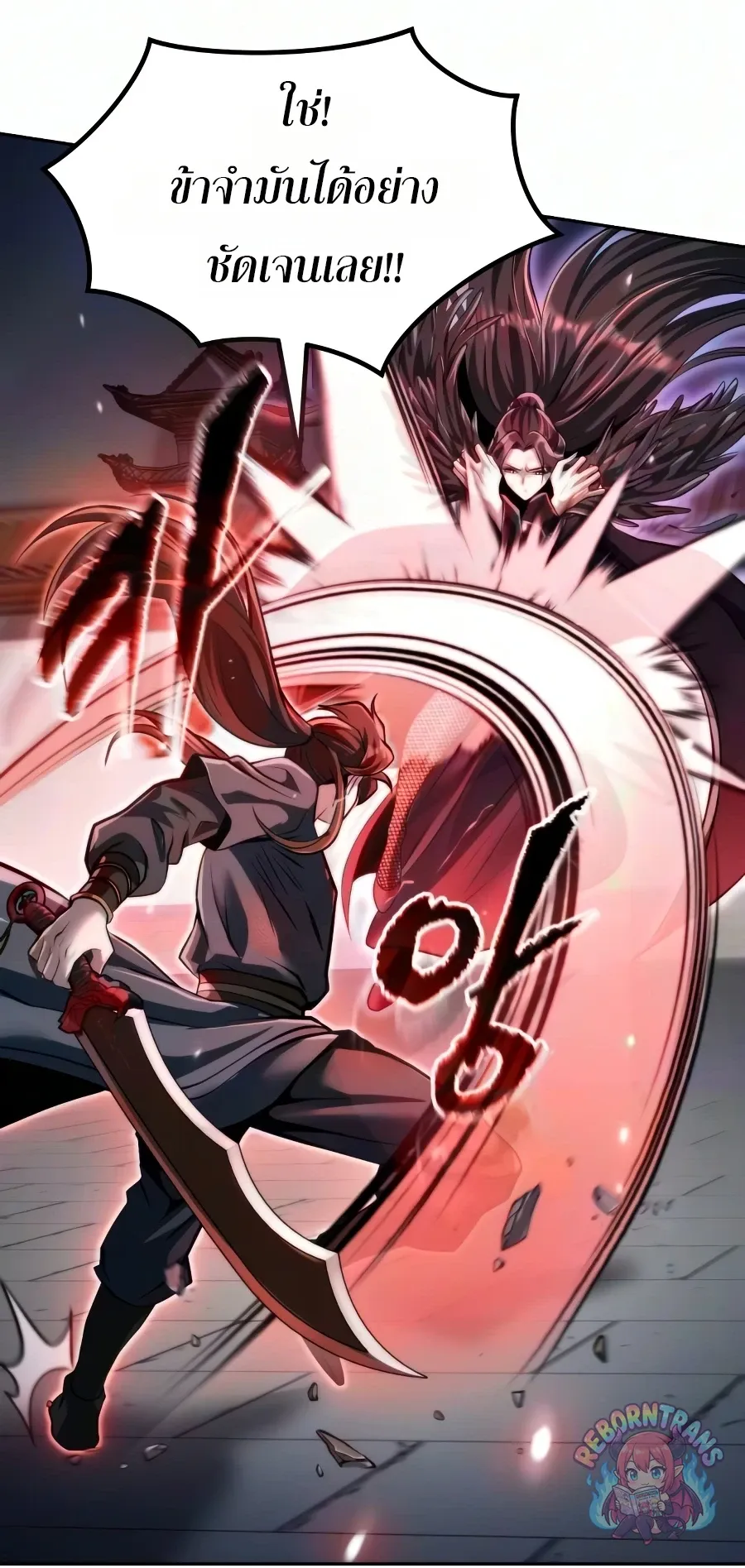 Chronicles of the Demon Faction Chap 169 - Next Chap 170