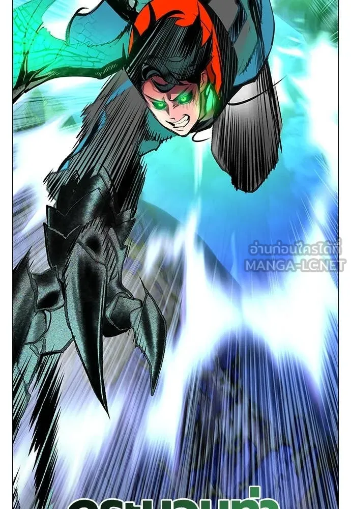 Jungle Juice Chap 166 - Next Chap 167