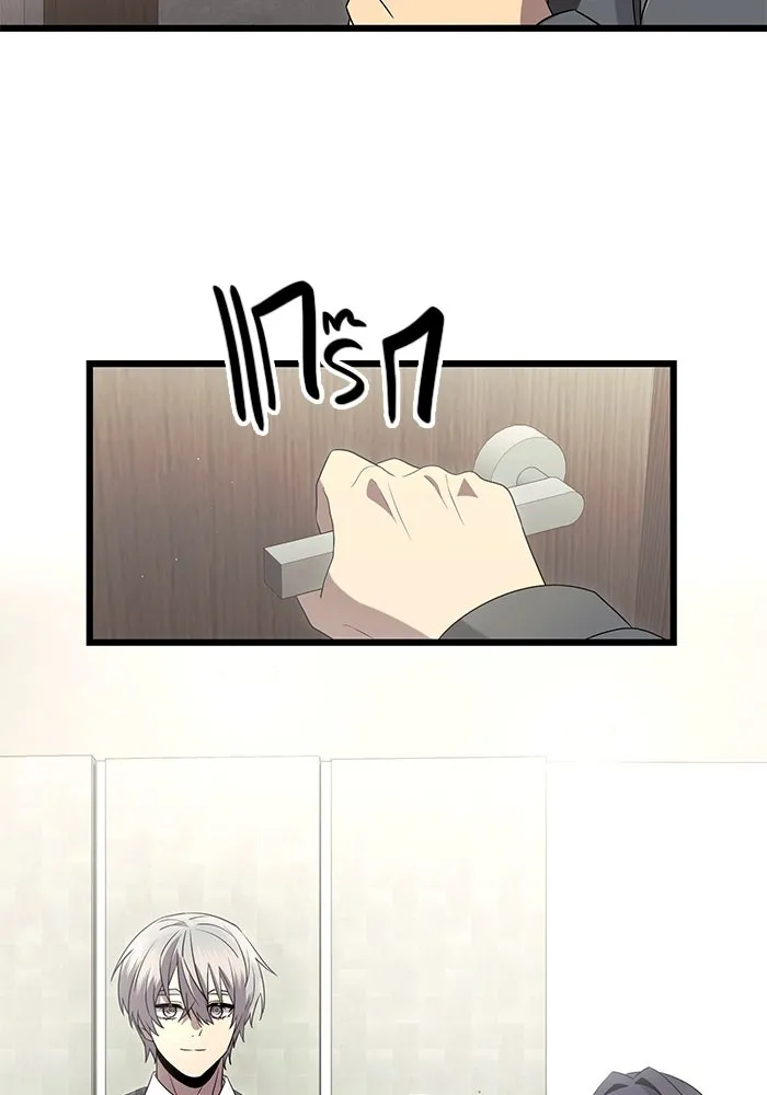 I Obtained a Mythic Item – พลิกชะตาคว้าไอเทมระดับเทพ Chap 80 - Next Chap 81