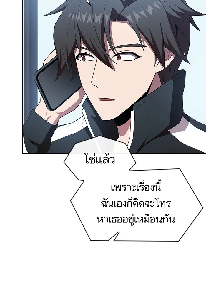 The Tutorial Tower of the Advanced Player – ผู้เล่นขั้นเทพแห่งหอคอยฝึกสอน Chap 122 - Next Chap 123