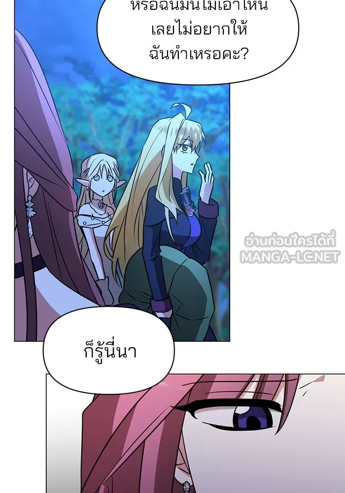 The Academy Is Doomed Chap 85 - Next Chap 86