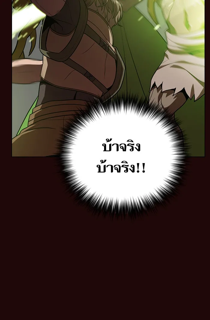 The Tutorial Tower of the Advanced Player – ผู้เล่นขั้นเทพแห่งหอคอยฝึกสอน Chap 20 - Next Chap 21