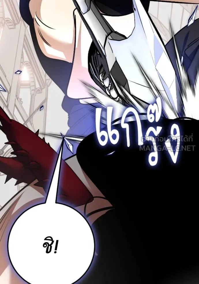 Return to Player Chap 192 - Next Chap 193