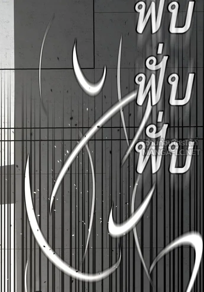 Reality Quest Chap 186 - Next Chap 187