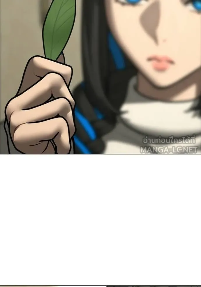 Reality Quest Chap 182 - Next Chap 183