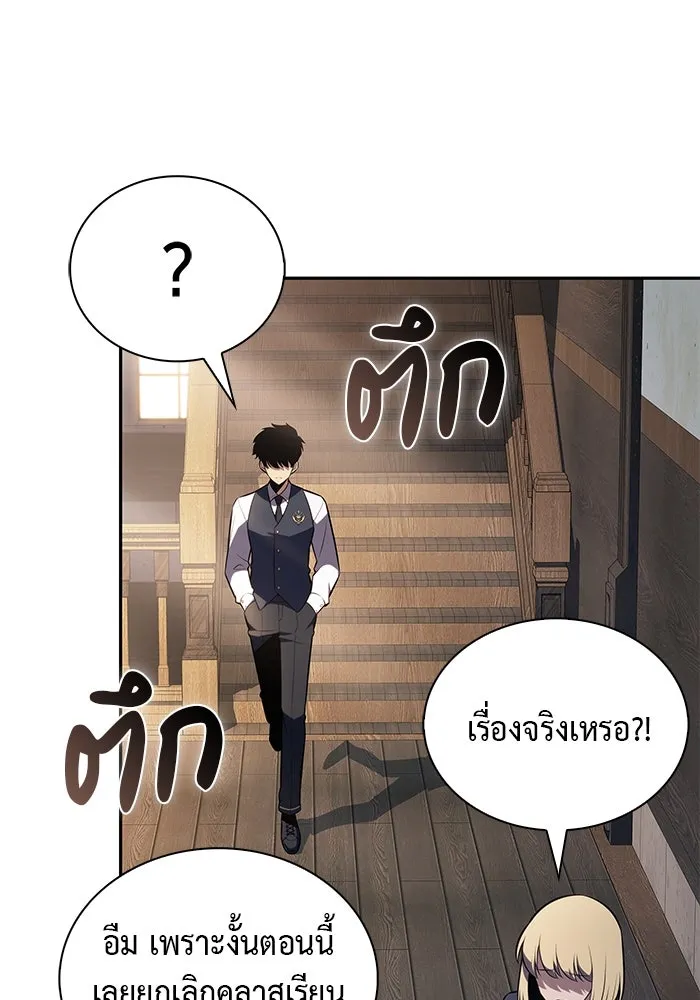 The Regressed Son of a Duke is an Assassin – ลูกชายคนเล็กของดยุกคือมือสังหาร Chap 43 - Next Chap 44