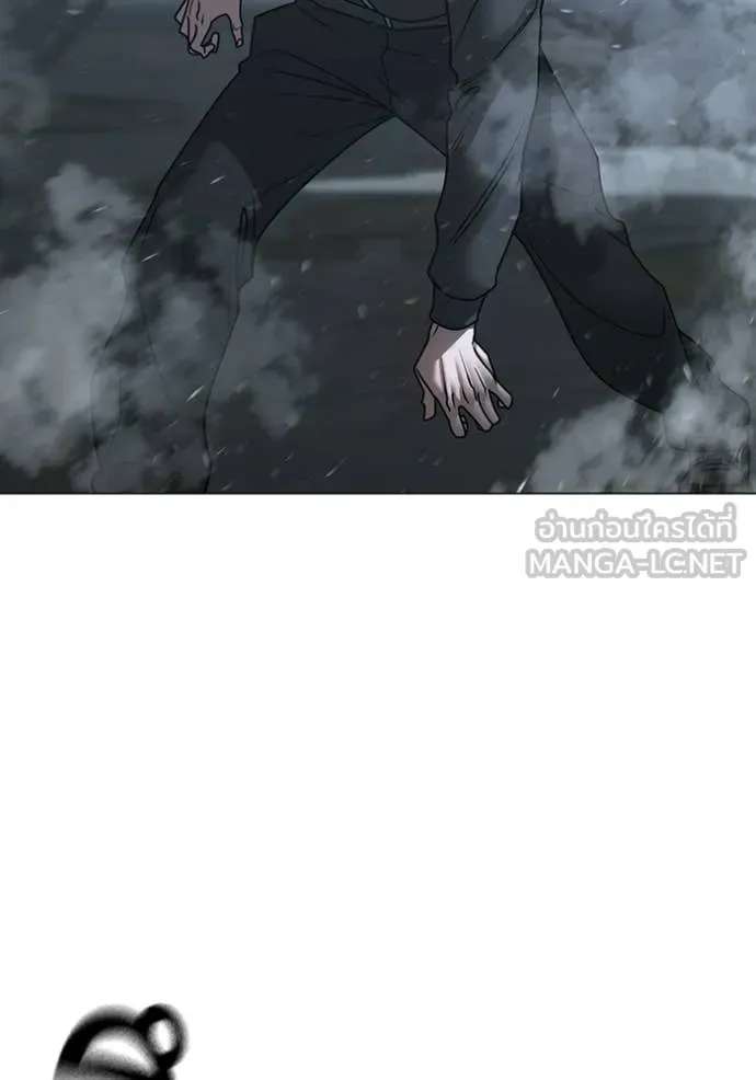 Reality Quest Chap 179 - Next Chap 180