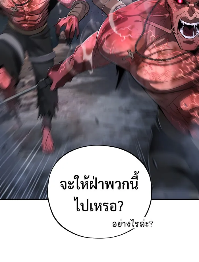 The Dark Magician Transmigrates After 66666 Years – จอมเวทเกิดใหม่ในรอบ 66666 ปี Chap 105 - Next Chap 106