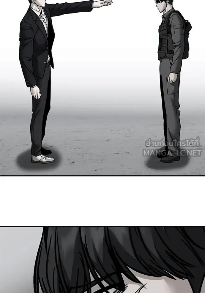 The Bully in Charge Chap 158 - Next Chap 159