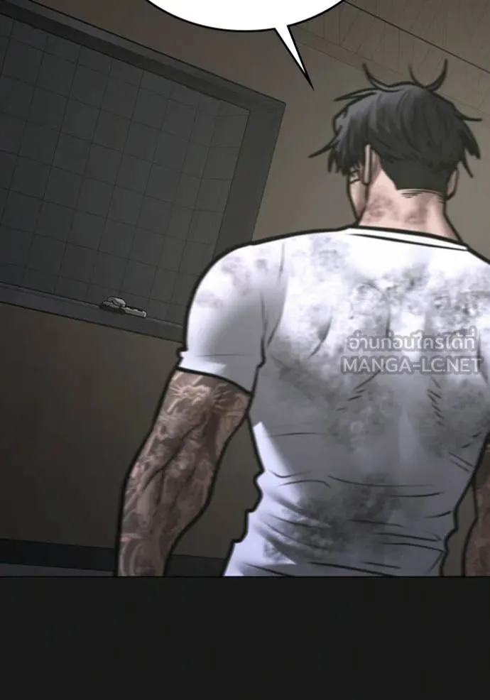 Reality Quest Chap 175 - Next Chap 176