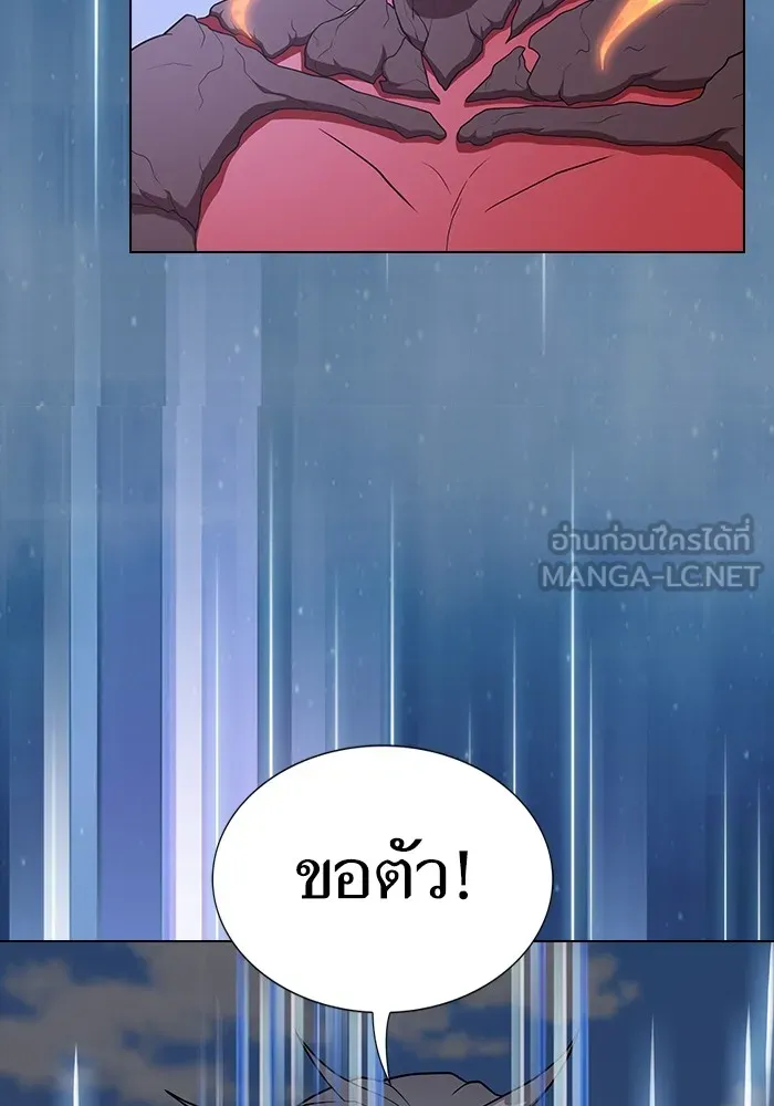 The Tutorial Tower of the Advanced Player – ผู้เล่นขั้นเทพแห่งหอคอยฝึกสอน Chap 181 - Next Chap 182