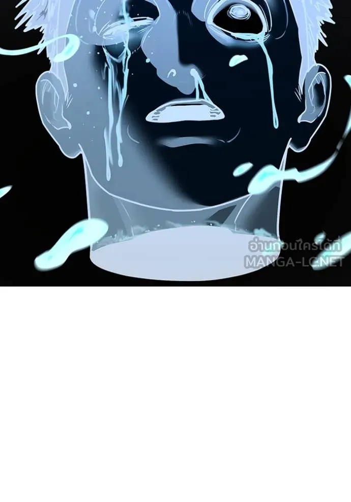 Reality Quest Chap 189 - Next Chap 190