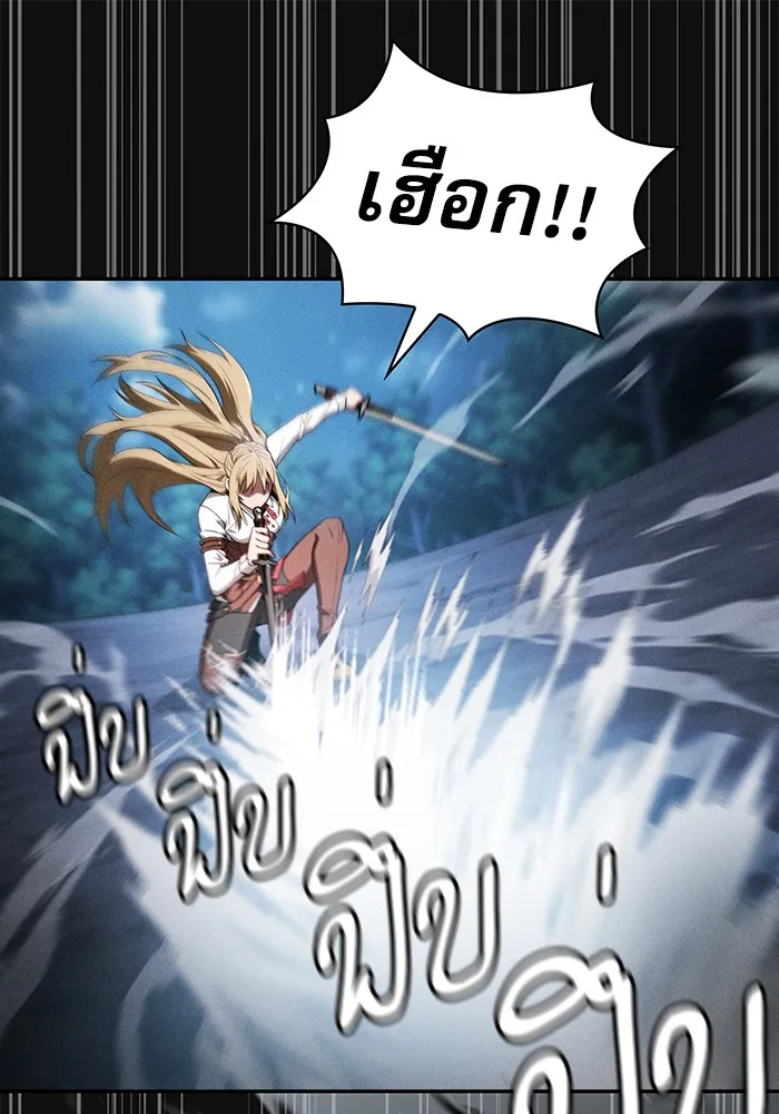 Academy’s Genius Swordmaster – นักดาบอัจฉริยะจากอะคาเดมี Chap 10 - Next Chap 11