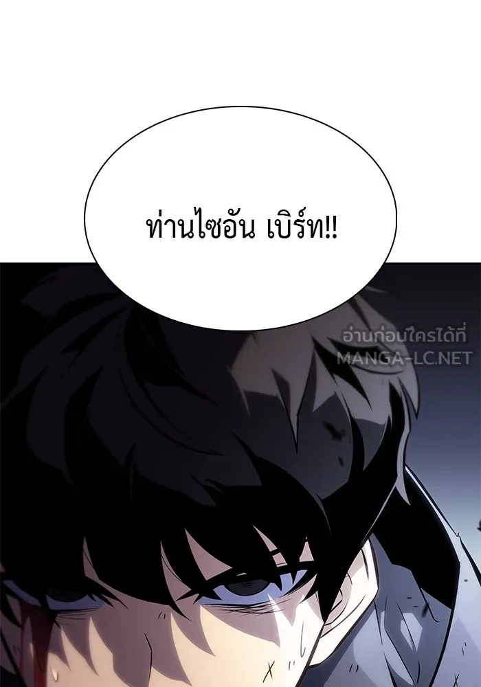 The Regressed Son of a Duke is an Assassin – ลูกชายคนเล็กของดยุกคือมือสังหาร Chap 1 - Next Chap 2