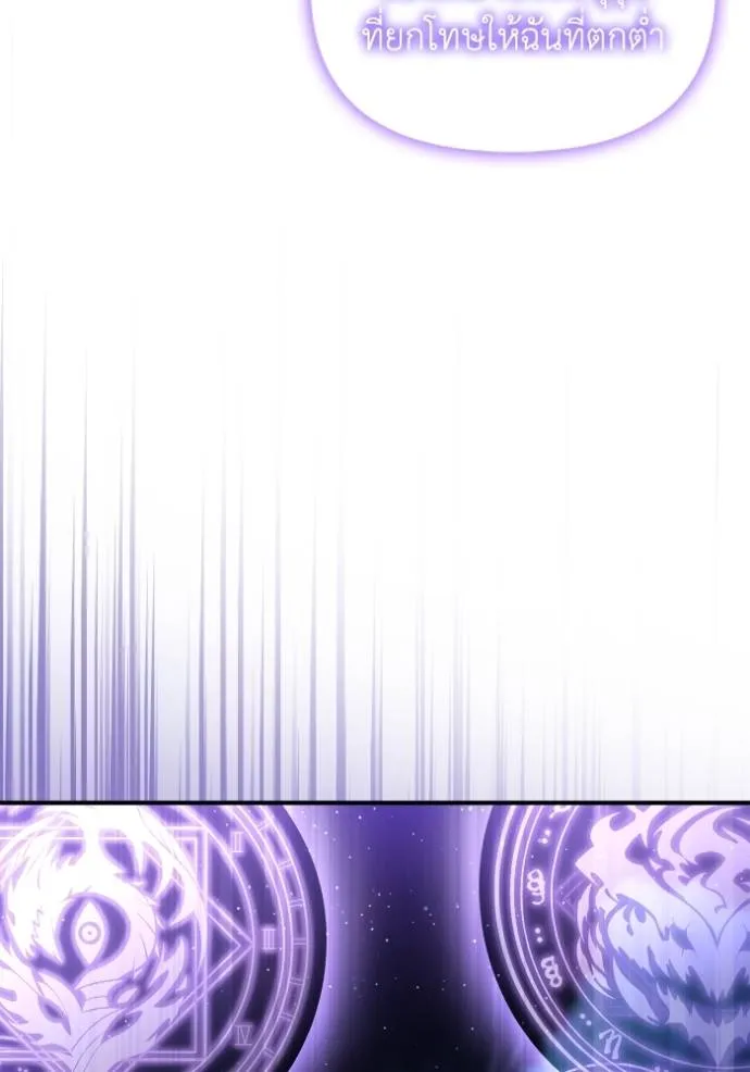 Superhuman Battlefield Chap 131 - Next Chap 132