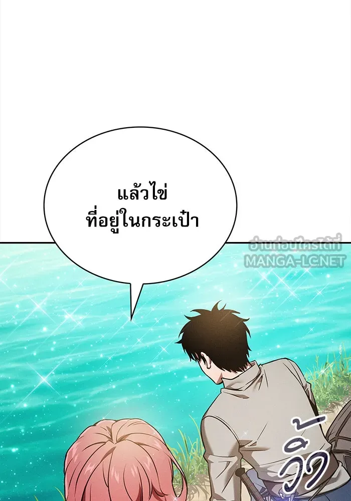 Academy’s Genius Swordmaster – นักดาบอัจฉริยะจากอะคาเดมี Chap 13 - Next Chap 14