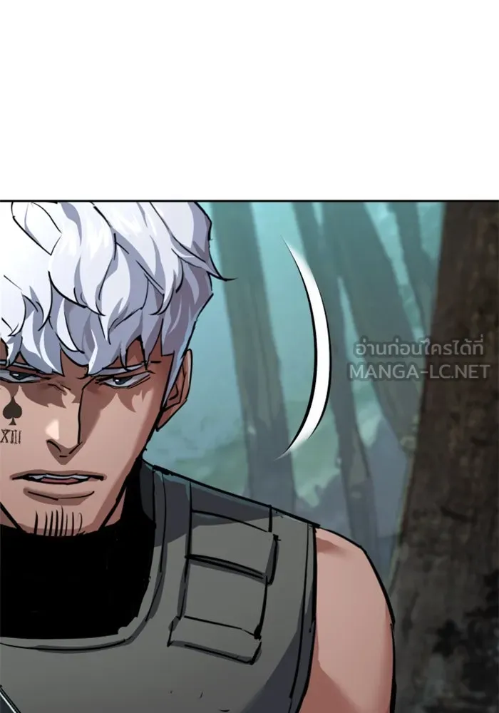 Mercenary Enrollment Chap 251 - Next Chap 252