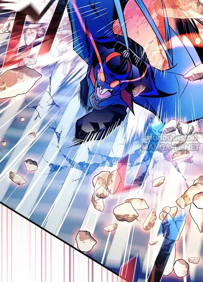 Villain To Kill Chap 176 - Next Chap 177