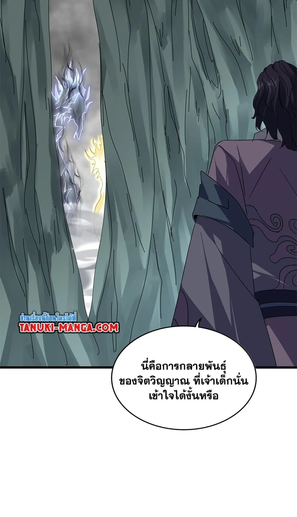 Magic Emperor Chap 724 - Next Chap 725