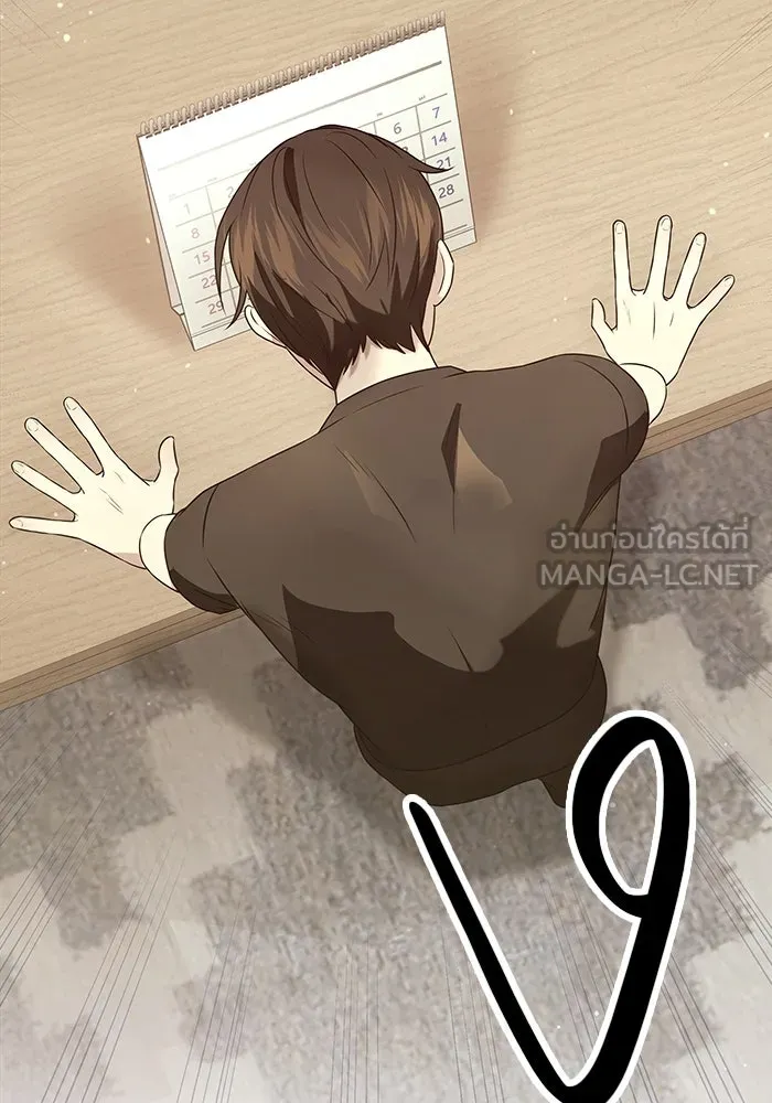 I Obtained a Mythic Item – พลิกชะตาคว้าไอเทมระดับเทพ Chap 40 - Next Chap 41