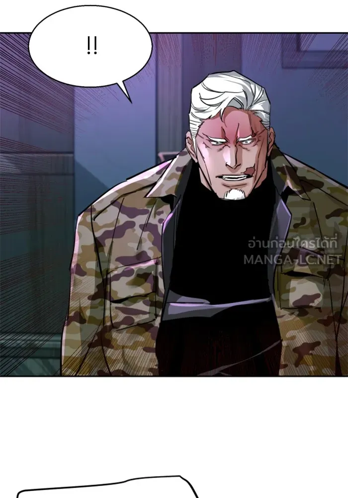 Mercenary Enrollment Chap 252 - Next Chap 253