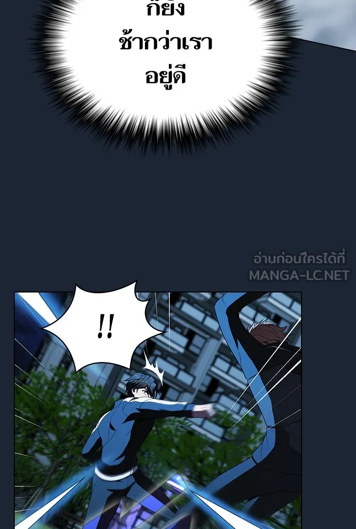 The Tutorial Tower of the Advanced Player – ผู้เล่นขั้นเทพแห่งหอคอยฝึกสอน Chap 49 - Next Chap 50