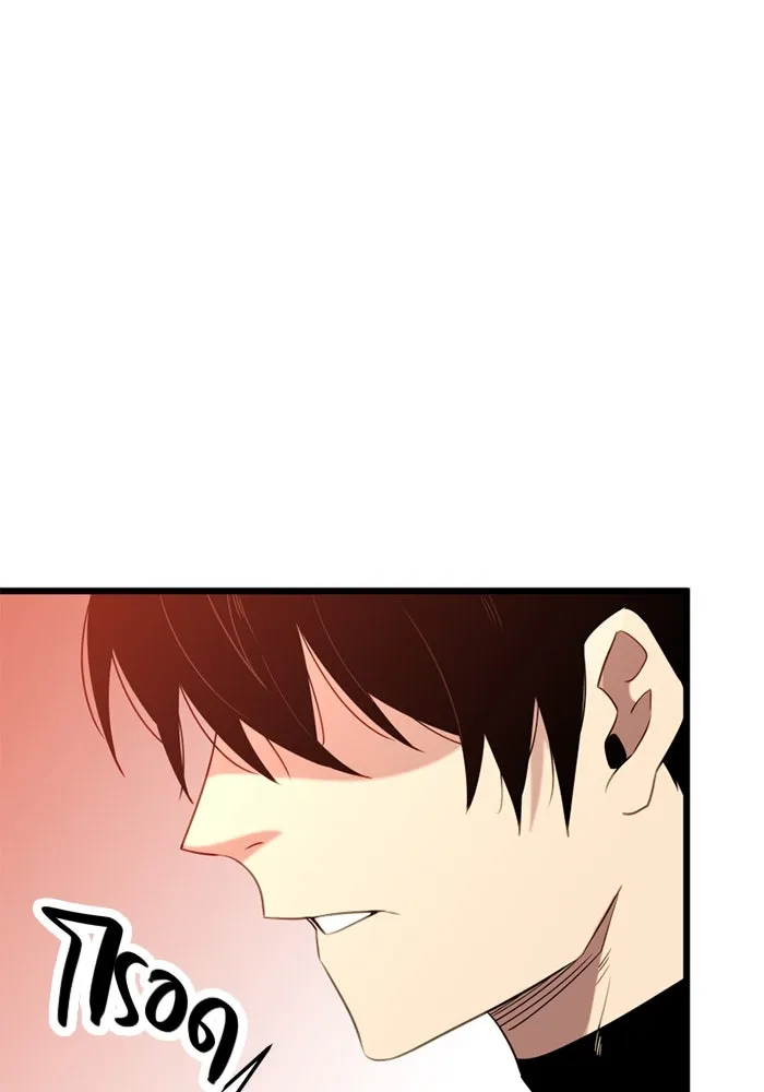 I Obtained a Mythic Item – พลิกชะตาคว้าไอเทมระดับเทพ Chap 92 - Next Chap 93