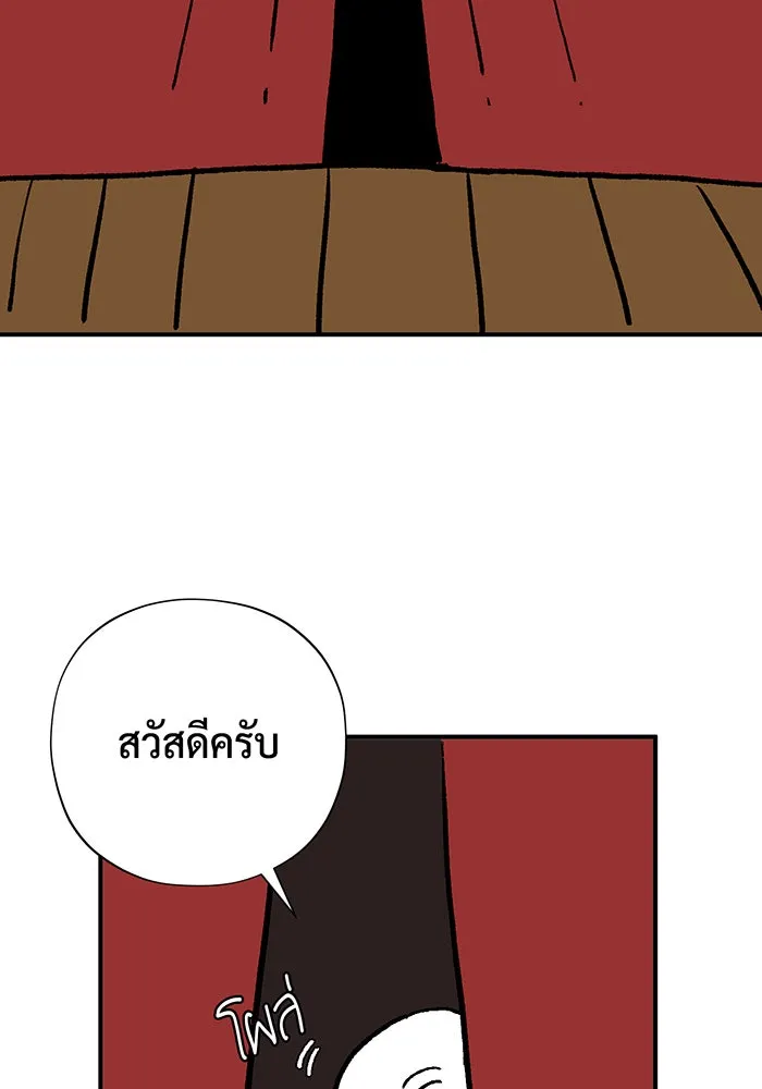 The Dark Magician Transmigrates After 66666 Years – จอมเวทเกิดใหม่ในรอบ 66666 ปี Chap 100.5 - Next Chap 101.5