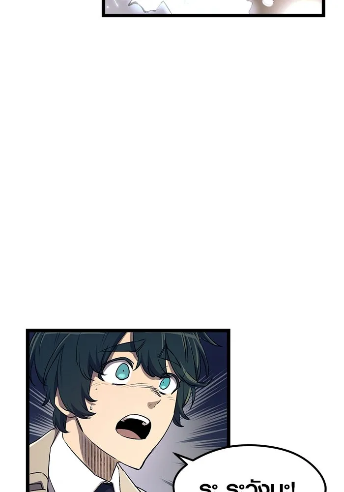 I Obtained a Mythic Item – พลิกชะตาคว้าไอเทมระดับเทพ Chap 15 - Next Chap 16