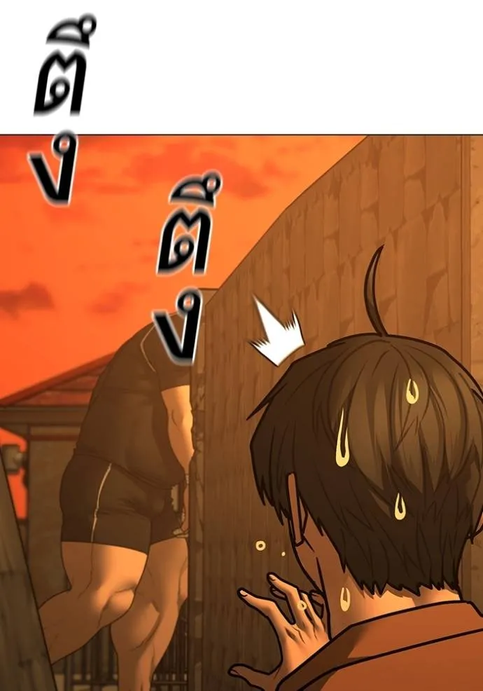 Reality Quest Chap 147 - Next Chap 148