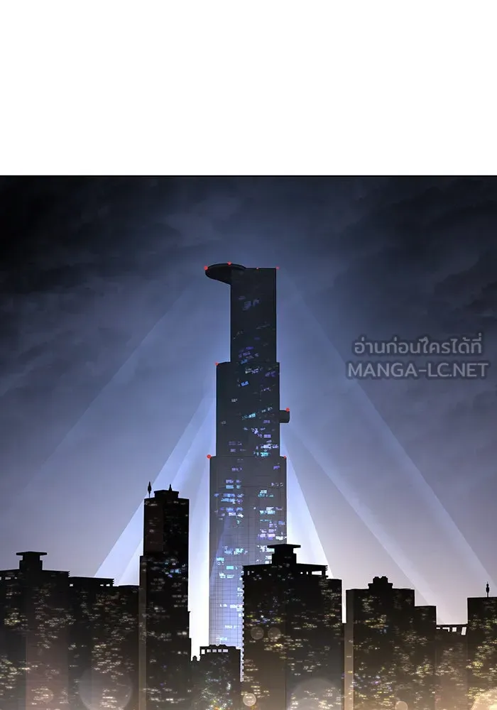 Regressing With the King’s Power – เกิดใหม่พร้อมพลังแห่งราชัน Chap 4 - Next Chap 5